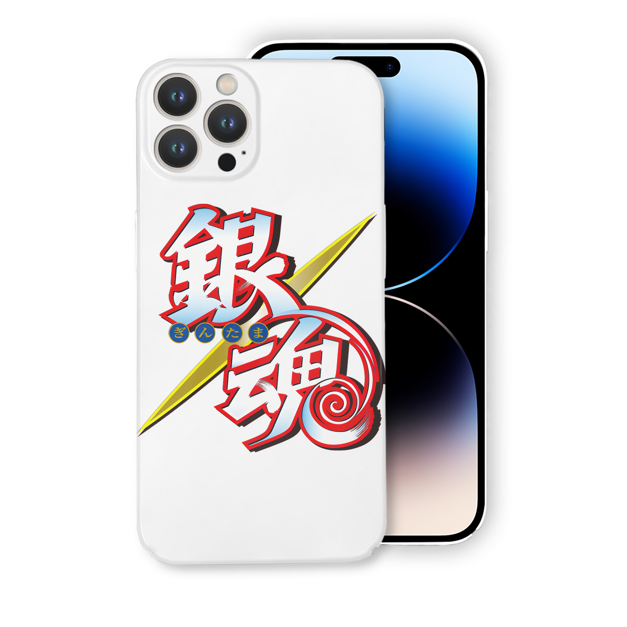 （画像用） ぎんたま 坂田銀時（さかたぎんとき） 神楽 志村新八（しむら しんぱち） GINTAMA Sakata Gintoki Kagura Shimura Shinpachi 【iPhone 14シリーズ対応】ハードケース